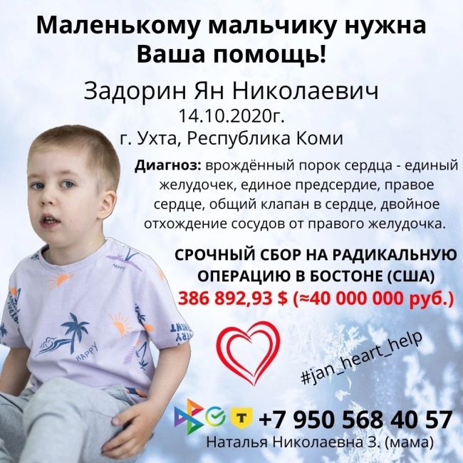 Ухта